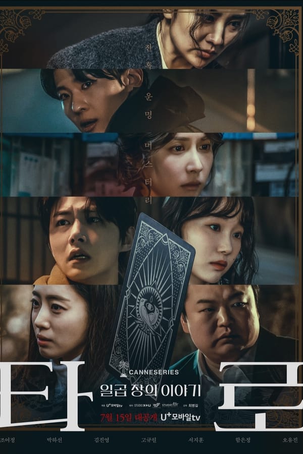 Link Film Nonton Tarot : Seven Stories (2024) LK21 Sub Indo Full INDOXXI Rebahin Movie21 Dutamovie