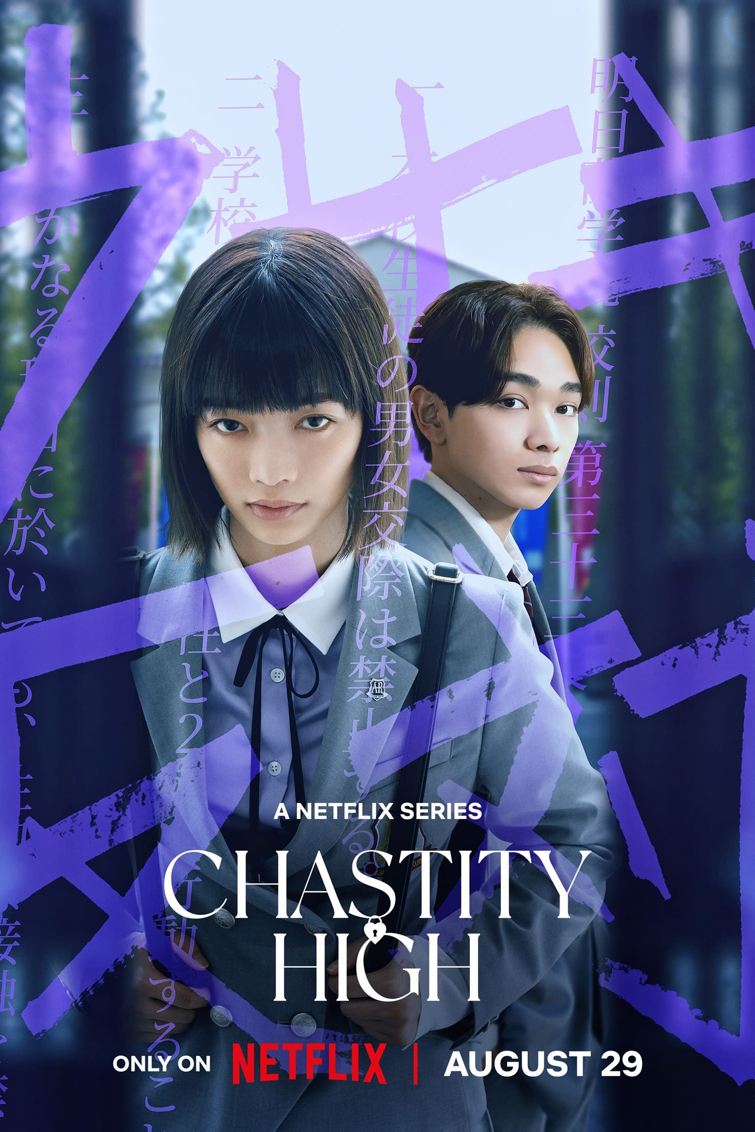 Link Film Nonton Chastity High (2024) LK21 Sub Indo Full INDOXXI Rebahin Movie21 Dutamovie